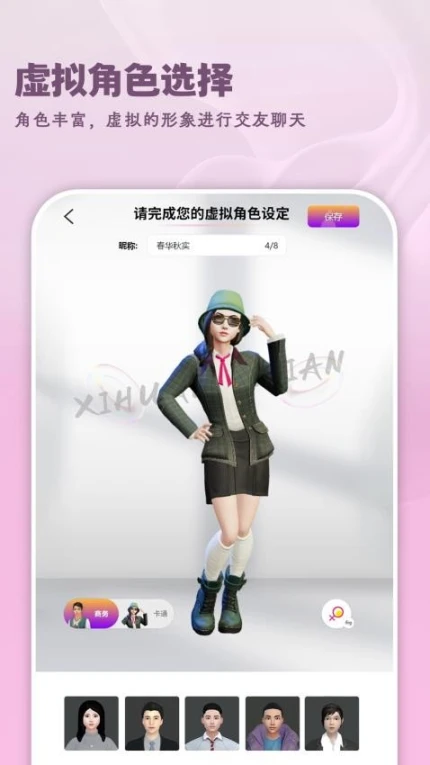 虚幻奇点官网版 v3.1.000图