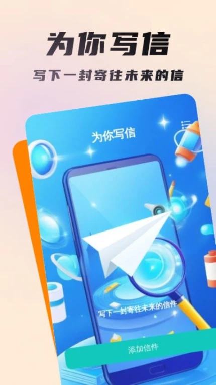 口袋扫描助手最新版 v1.0.0图