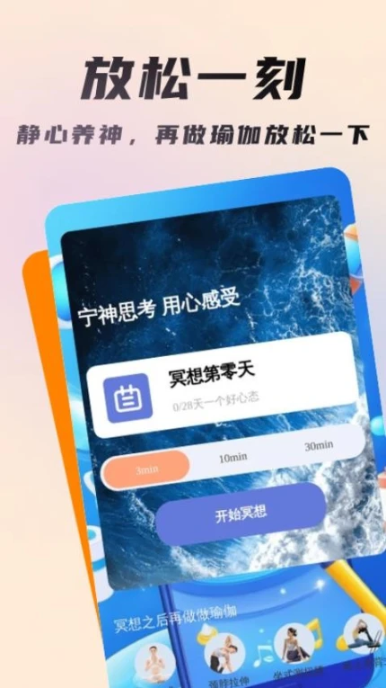 口袋扫描助手最新版 v1.0.0图