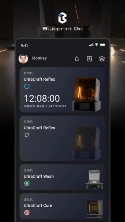 BlueprintGo最新版 v1.0.17图