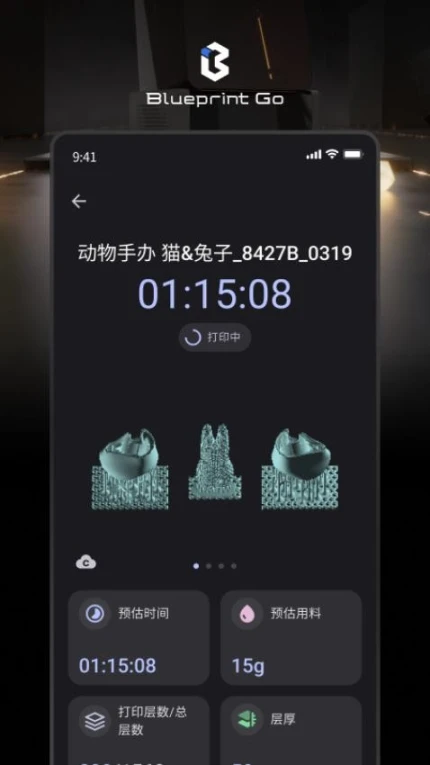 BlueprintGo最新版 v1.0.17图