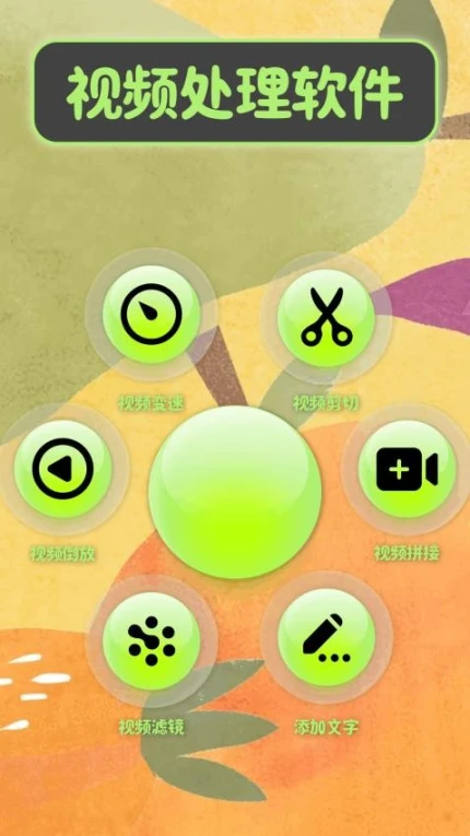 小柠檬相机最新版 v1.1图