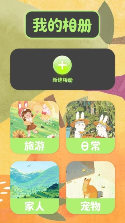 小柠檬相机最新版 v1.1图
