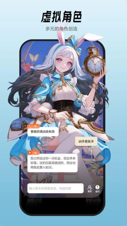 小鹿剧本免费版 v1.0.0图
