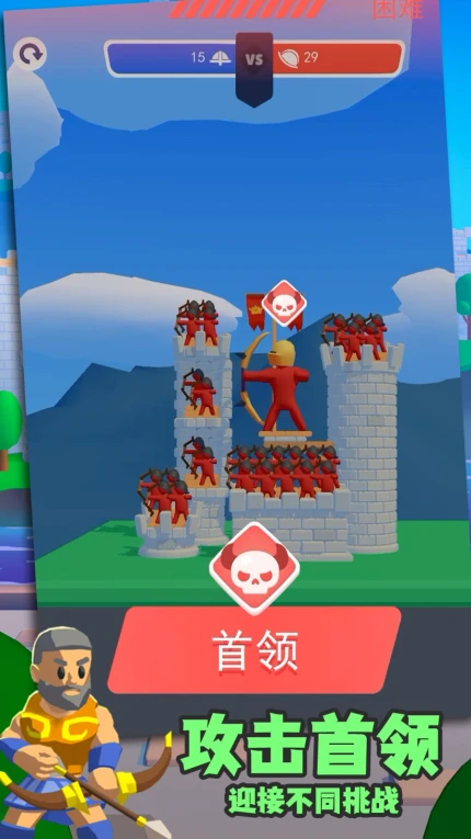 王牌弓箭手游戏 v1.0.1图