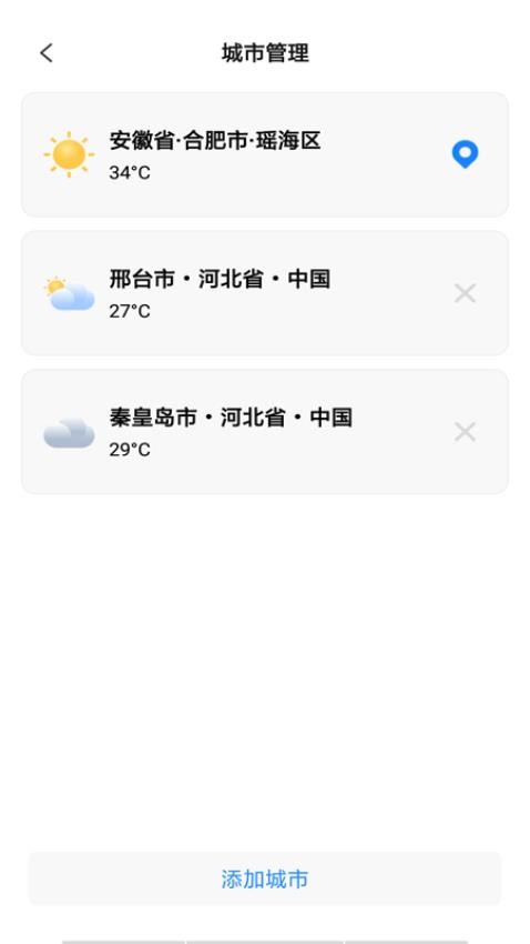免费室温温度计手机版 v1.0.0图