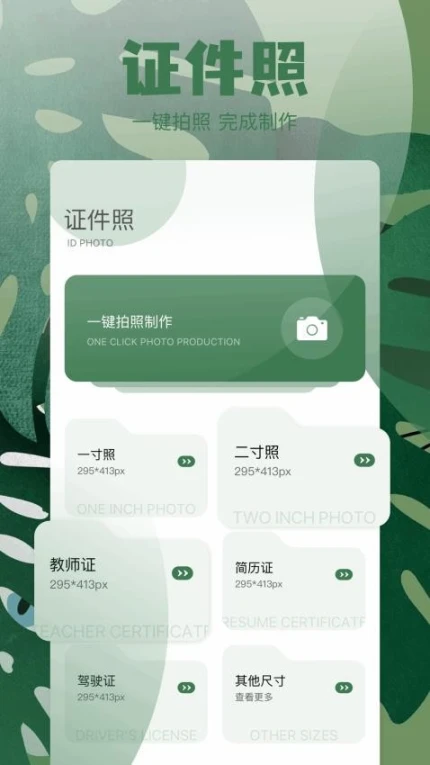 shizuapp最新版 v1.1图