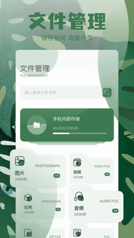 shizuapp最新版 v1.1图
