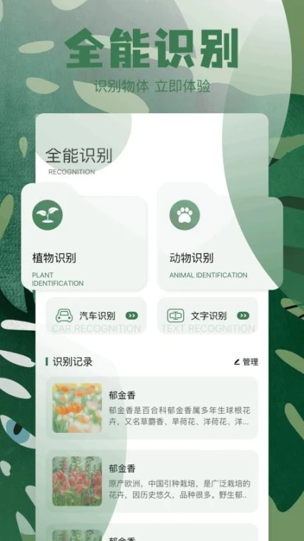 shizuapp最新版 v1.1图