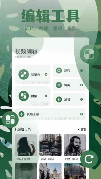 shizuapp最新版 v1.1图