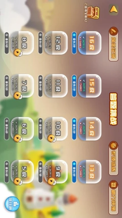 弈客少儿围棋官网版 v5.6.2图