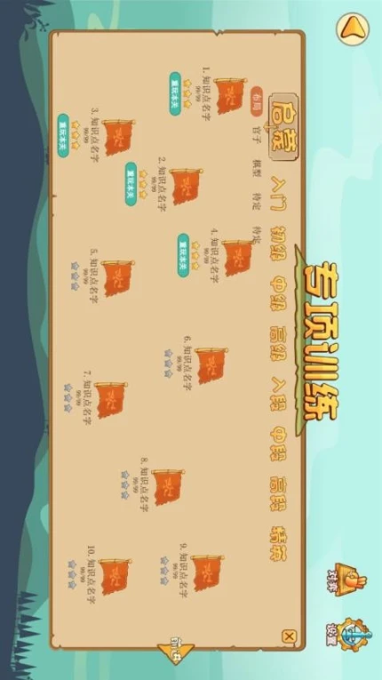 弈客少儿围棋官网版 v5.6.2图