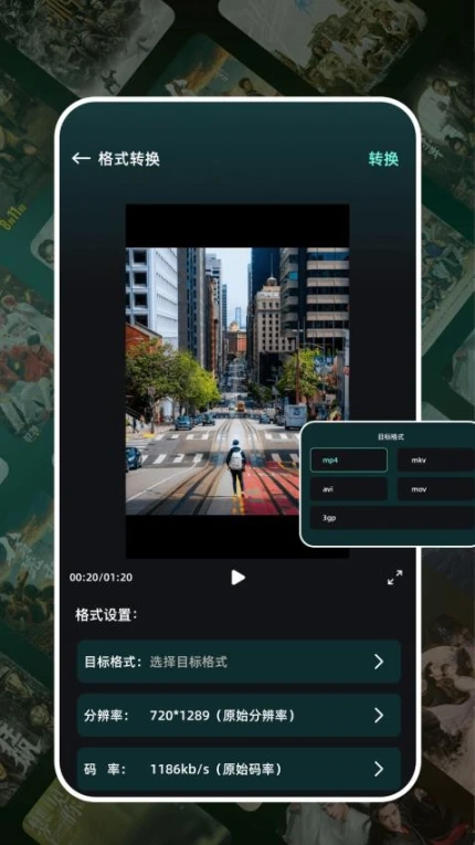 一起看视频助手最新版 v1.1图