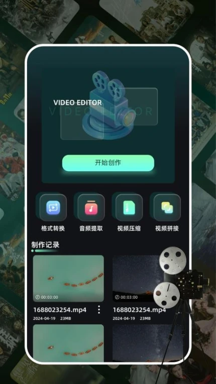 一起看视频助手最新版 v1.1图