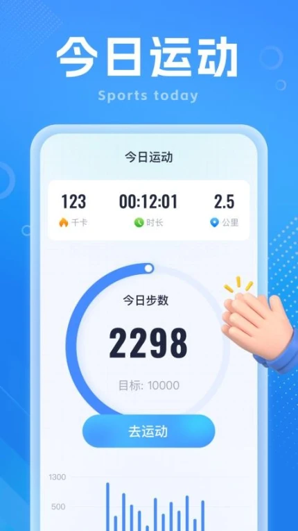 一步向前最新版 v1.0.2图