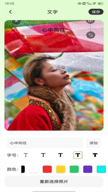 元道相机打卡官方版 v1.0.2图
