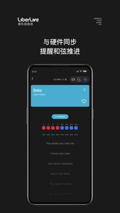 LiberLive官方版 v2.5.5图