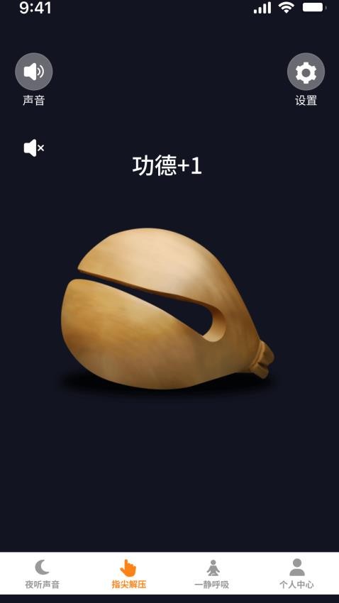 金彩多多官网版 v1.0.1图