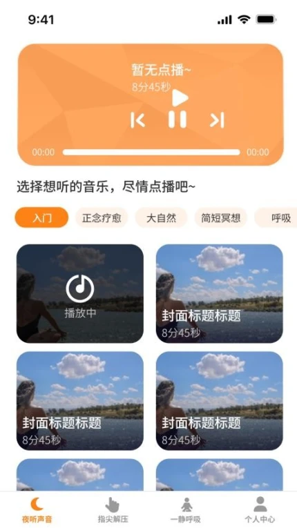 金彩多多官网版 v1.0.1图