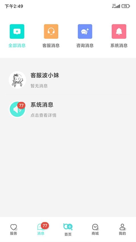 毫米十免费版 v1.0.R.40图