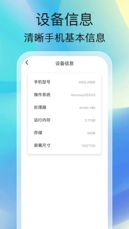 步步达人最新版 v1.0.0图