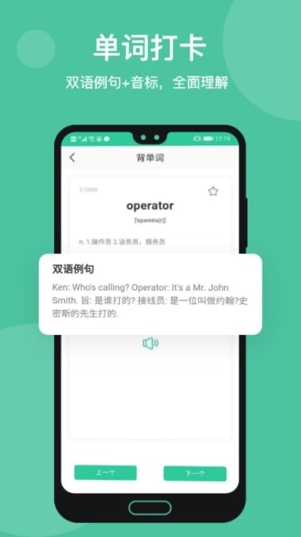 学在华英app v1.9.8图