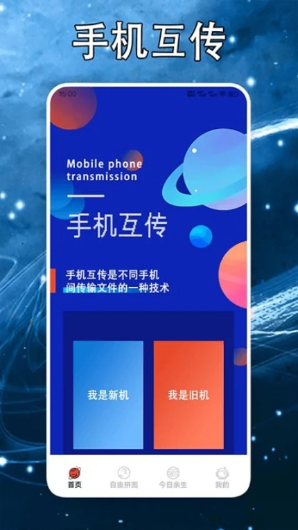 procreat官方版 v1.6图