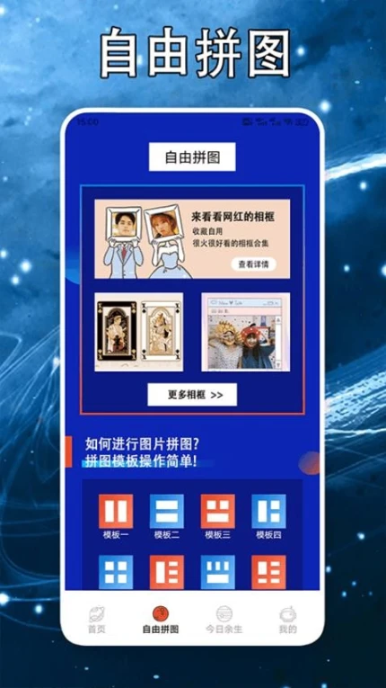 procreat官方版 v1.6图