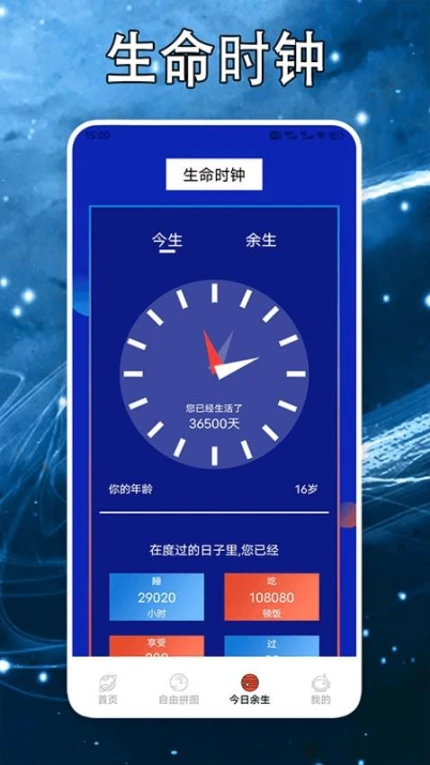 procreat官方版 v1.6图