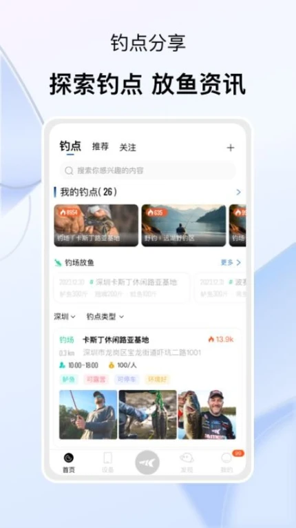 卡斯丁官网版 v2.1.1图