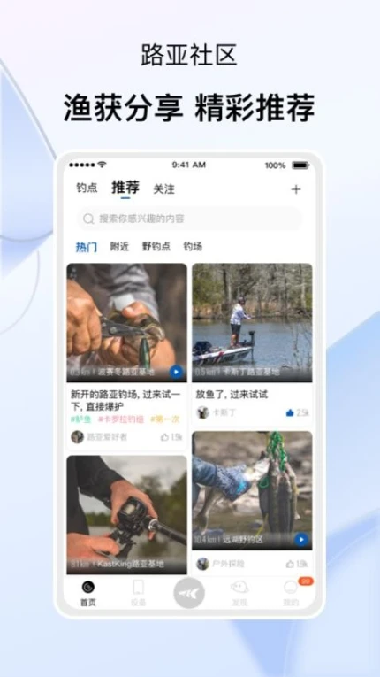卡斯丁官网版 v2.1.1图