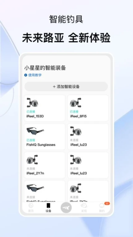 卡斯丁官网版 v2.1.1图