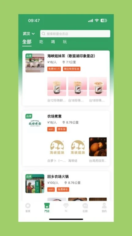 海峡姐妹官网版 v3.2.31图