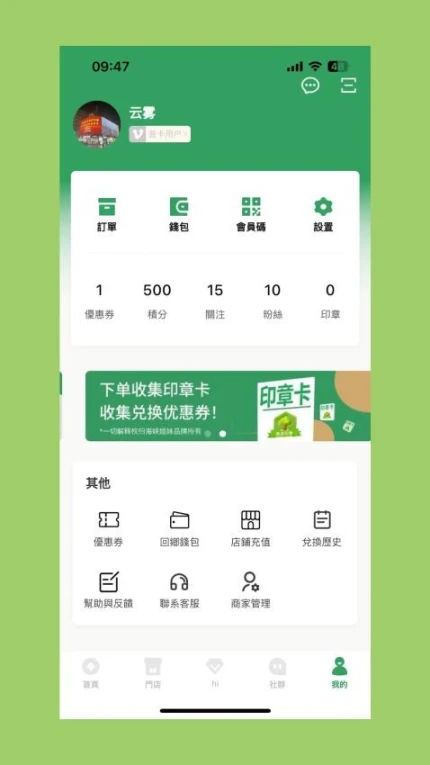 海峡姐妹官网版 v3.2.31图