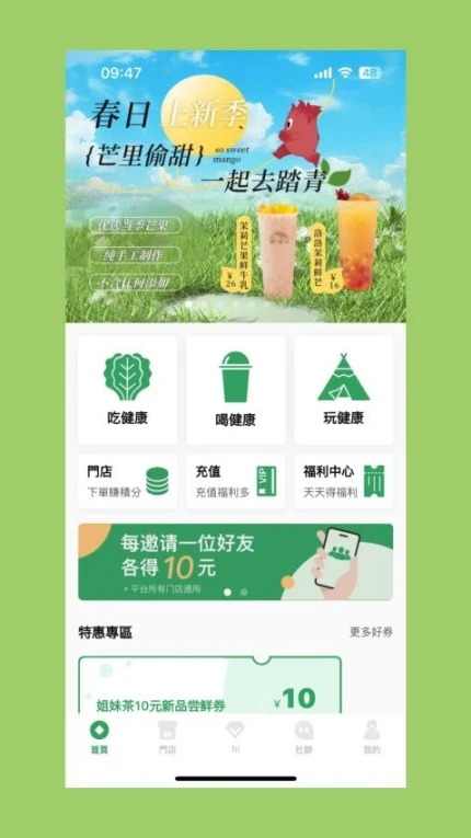 海峡姐妹官网版 v3.2.31图