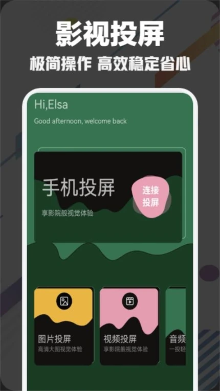 月光宝盒BOX最新版本 v1.2图