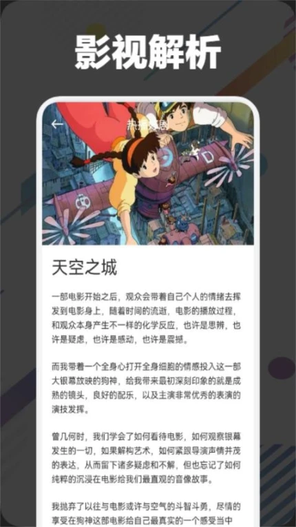 月光宝盒BOX最新版本 v1.2图