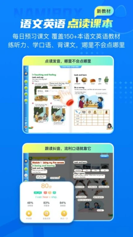 纳米盒免费版 v11.1图