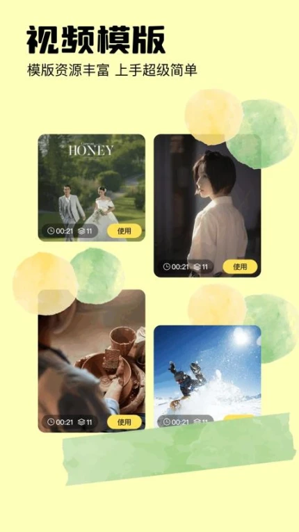 画中画官方版 v1.2图