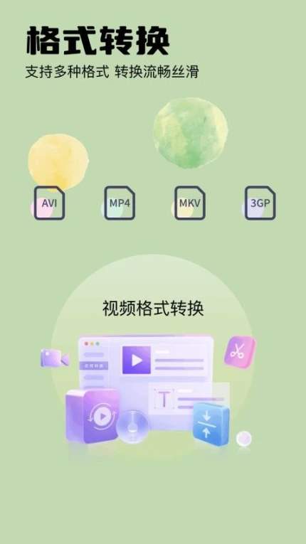 画中画官方版 v1.2图