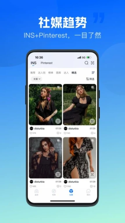 海外探款官网版 v1.0.05图