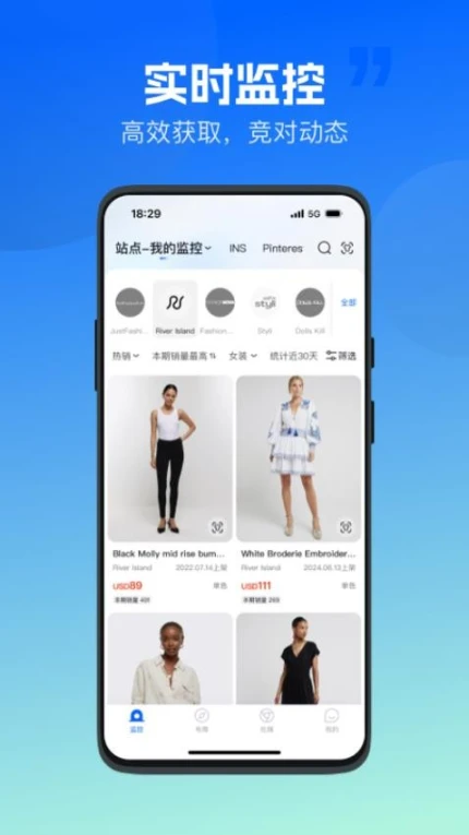 海外探款官网版 v1.0.05图