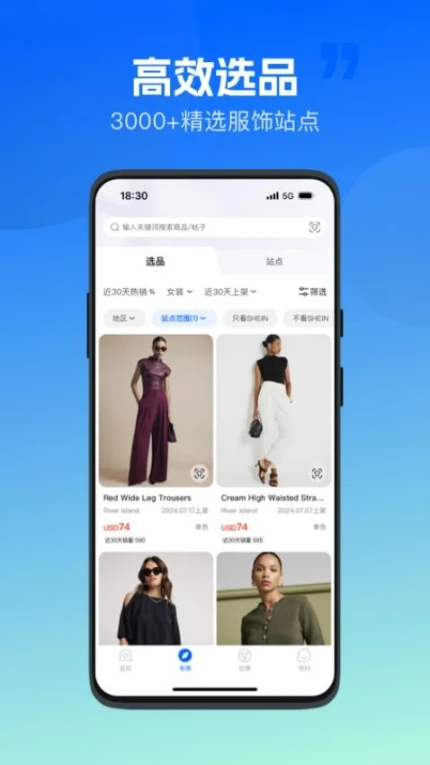 海外探款官网版 v1.0.05图