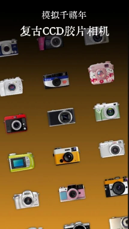 Retro相机APP v1.0.1图