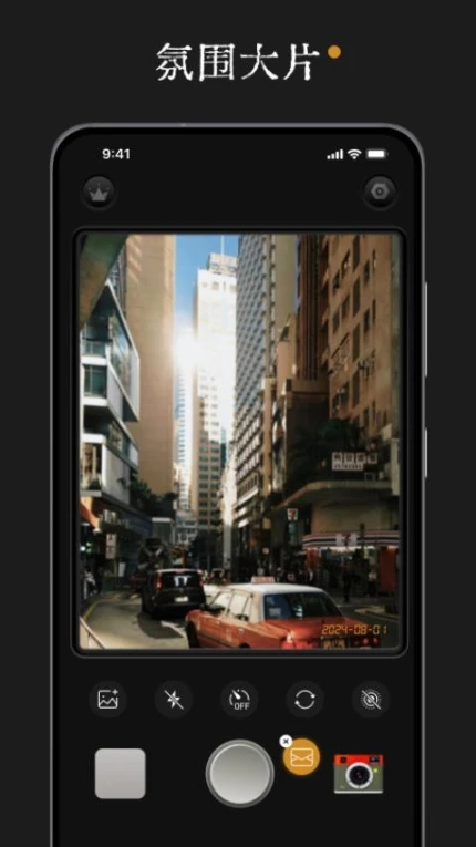 Retro相机APP v1.0.1图