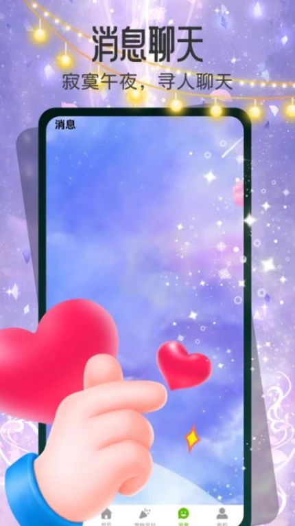 灵露官网版 v1.0.0图