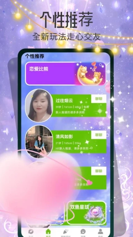 灵露官网版 v1.0.0图