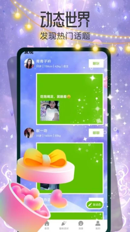 灵露官网版 v1.0.0图