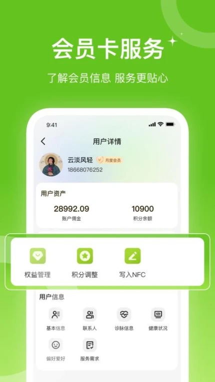 老哈哈商家版官方版 v1.1.1图