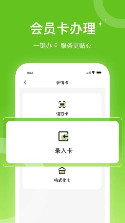 老哈哈商家版官方版 v1.1.1图